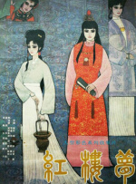 伊人干综合网